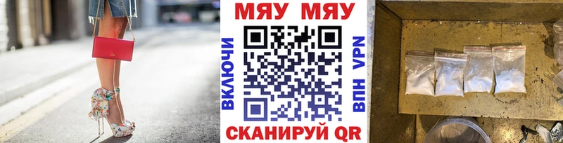 Где можно купить наркотики Никольск Cocaine  А ПВП  МЕФ  ГАШИШ  Канабис 