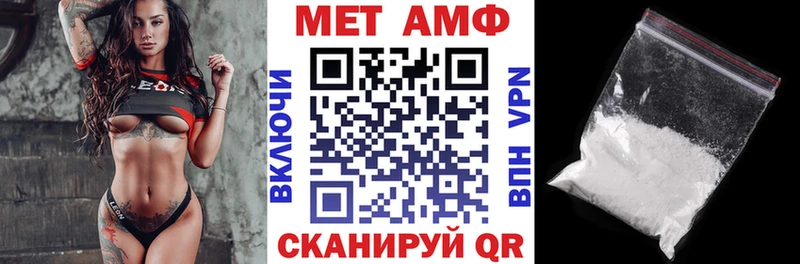Amphetamine VHQ Никольск