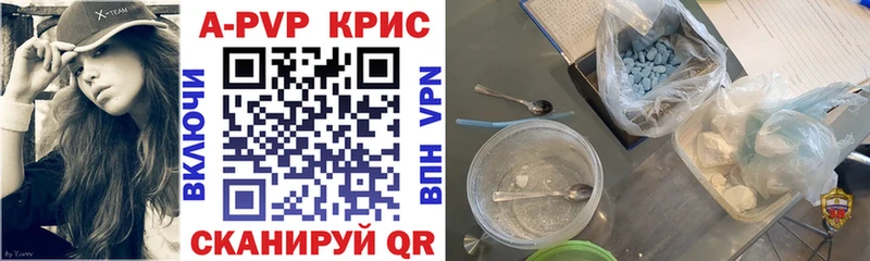 Alpha PVP кристаллы  Никольск 