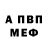 Кетамин VHQ holftin rrr