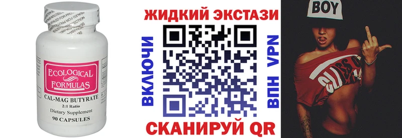 Бутират оксана  это наркотические препараты  Никольск 