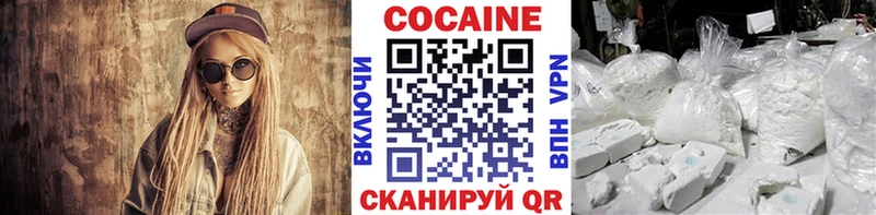 Cocaine VHQ  Никольск 