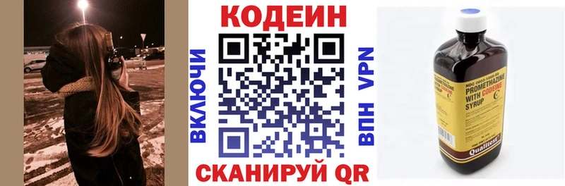что такое   даркнет клад  Кодеин Purple Drank  Никольск 