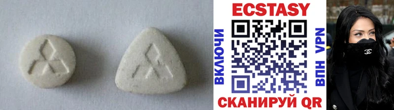Экстази 280мг  omg вход  Никольск 