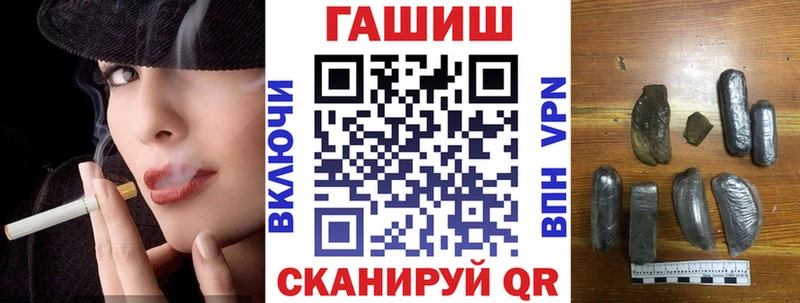 ГАШИШ убойный  как найти   Никольск 