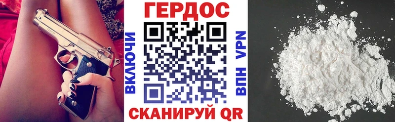 где купить наркотик  Никольск  Героин афганец 