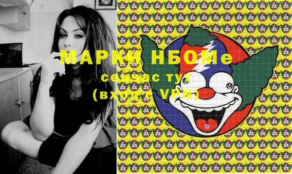 альфа пвп Баксан