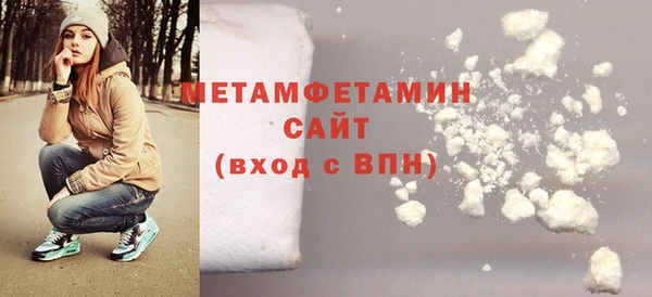 соль ск Балахна