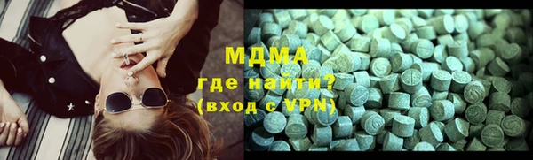 соль ск Балахна