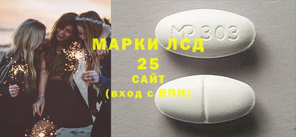 спайс Балабаново
