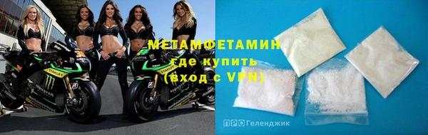 соль ск Балахна