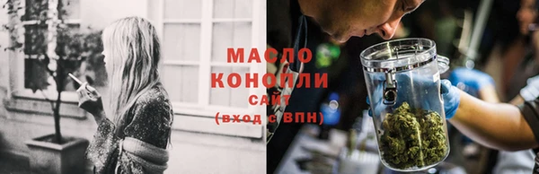 соль ск Балахна