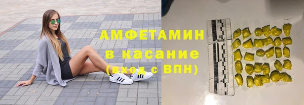 спайс Балабаново