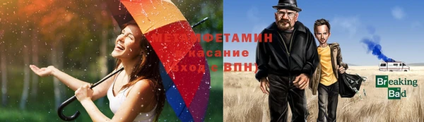 спайс Балабаново