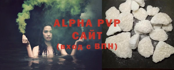 альфа пвп Баксан
