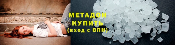 соль ск Балахна