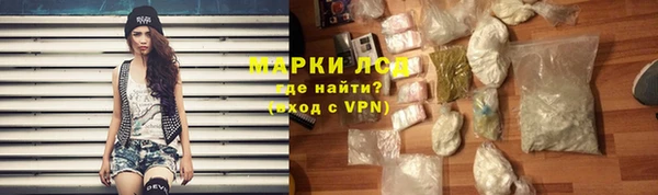 соль ск Балахна