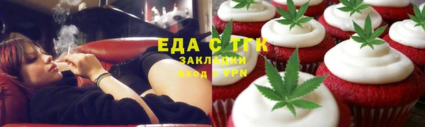 спайс Балабаново