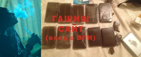 крисы Саяногорск