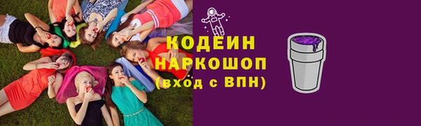 спайс Балабаново