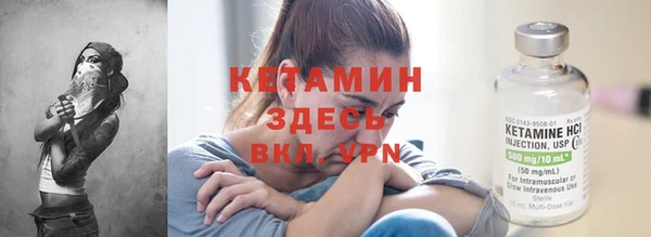 крисы Саяногорск