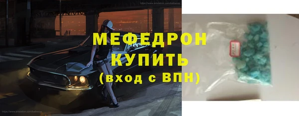 спайс Балабаново