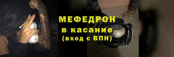 соль ск Балахна