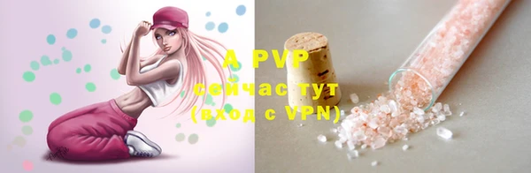 спайс Балабаново