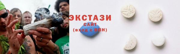 спайс Балабаново
