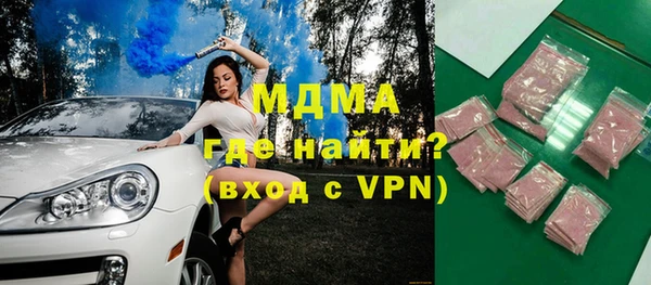 соль ск Балахна