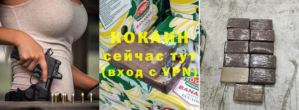 спайс Балабаново