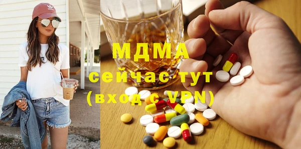 альфа пвп Баксан