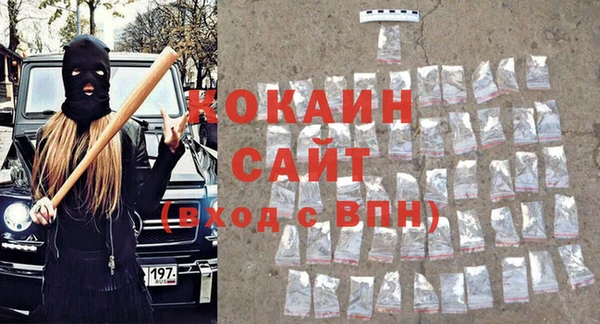 спайс Балабаново