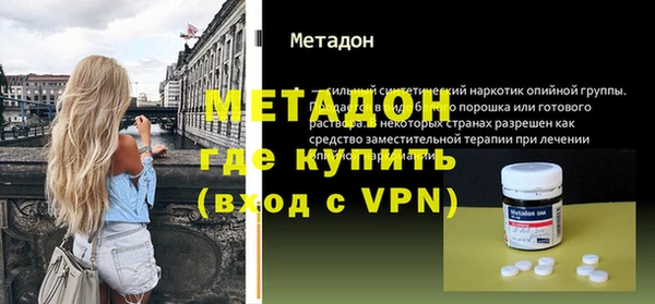 спайс Балабаново