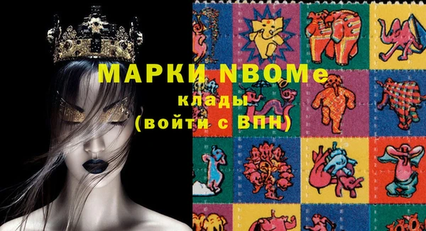 герыч Сафоново