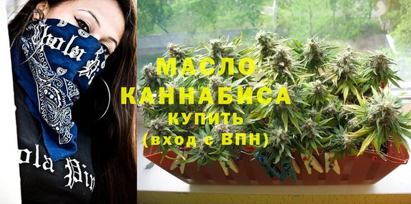 спайс Балабаново