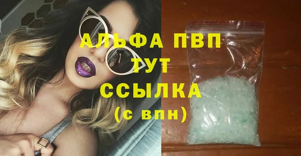 соль ск Балахна