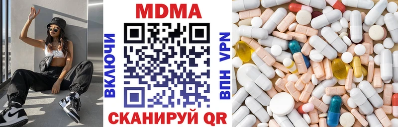 нарко площадка какой сайт  наркотики  Никольск  МДМА Molly 