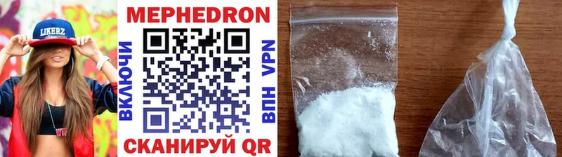 mega как войти  Никольск  МЕФ mephedrone 