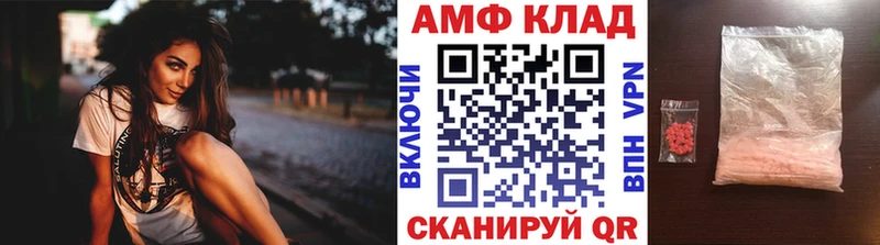 Первитин Декстрометамфетамин 99.9%  купить наркотик  OMG рабочий сайт  Никольск 