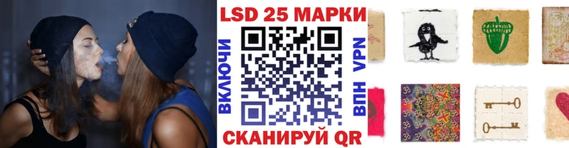 Марки N-bome 1500мкг  Никольск 