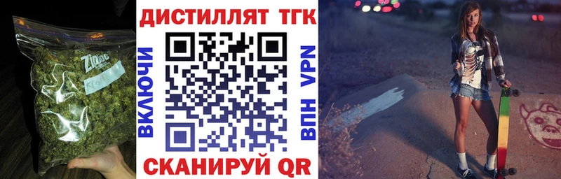 дарк нет наркотические препараты  Никольск  ТГК вейп 
